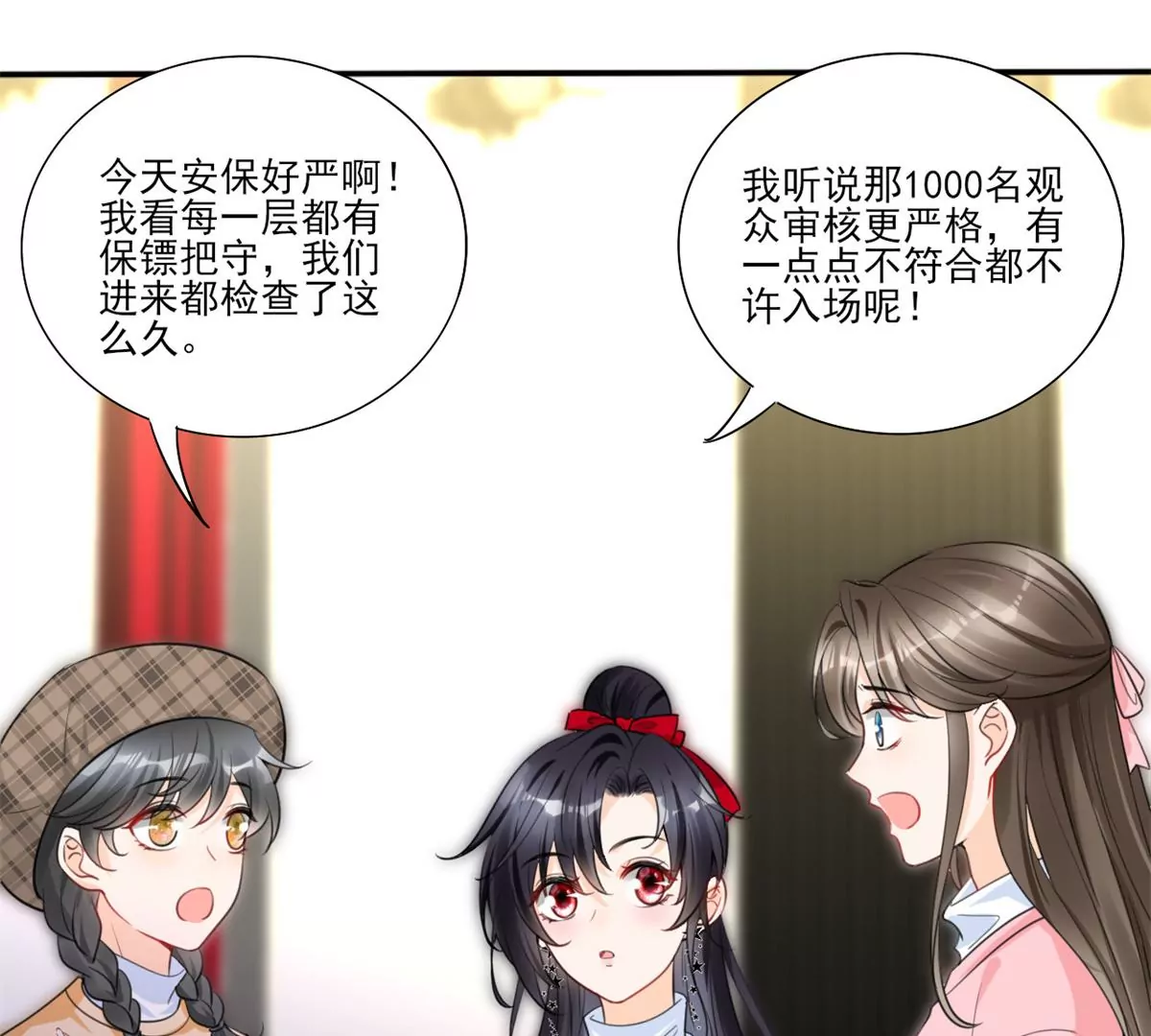 我成了五个大佬的祖宗韩漫全集-64 危在旦夕无删减无遮挡章节图片 