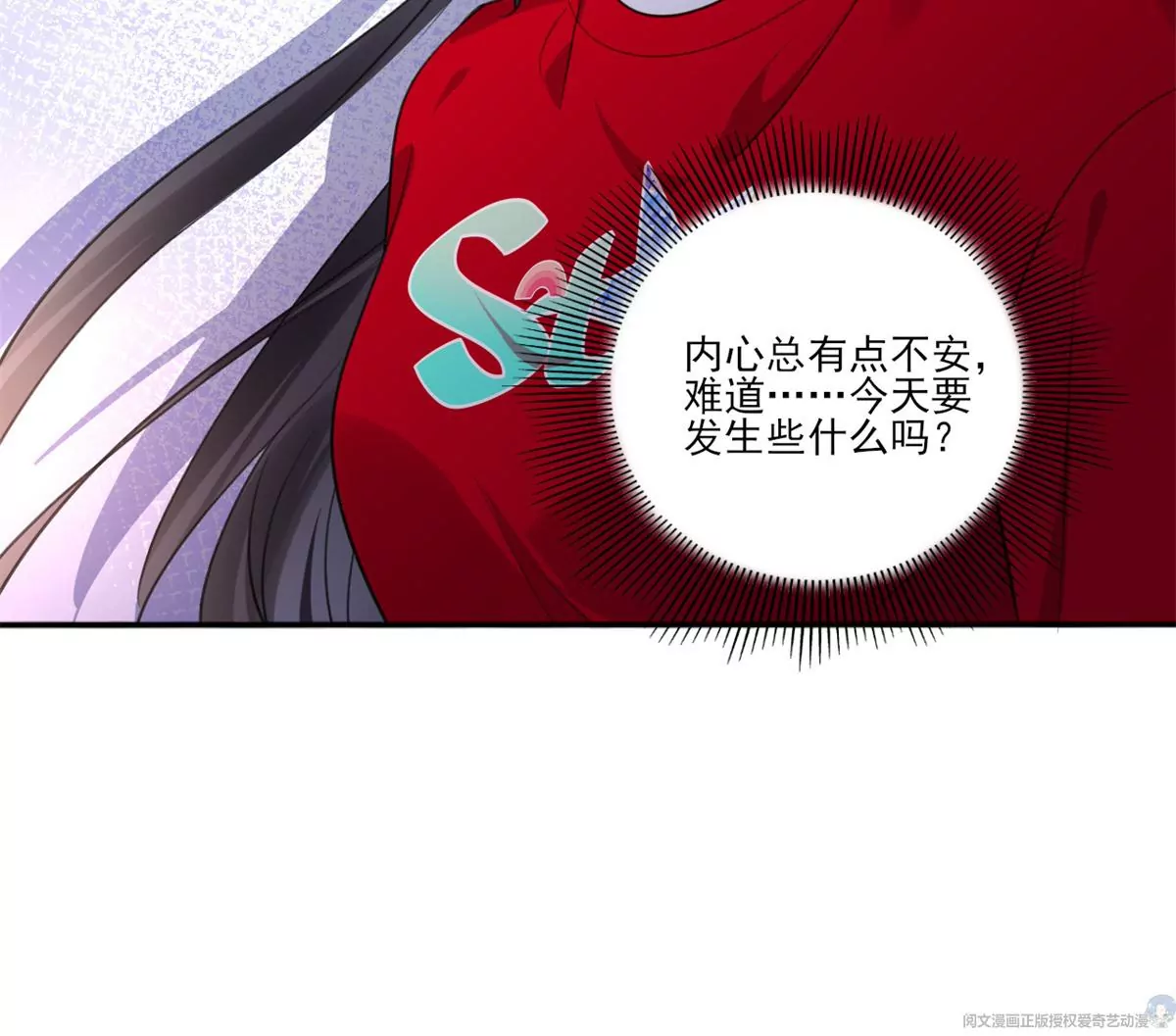 我成了五个大佬的祖宗韩漫全集-64 危在旦夕无删减无遮挡章节图片 
