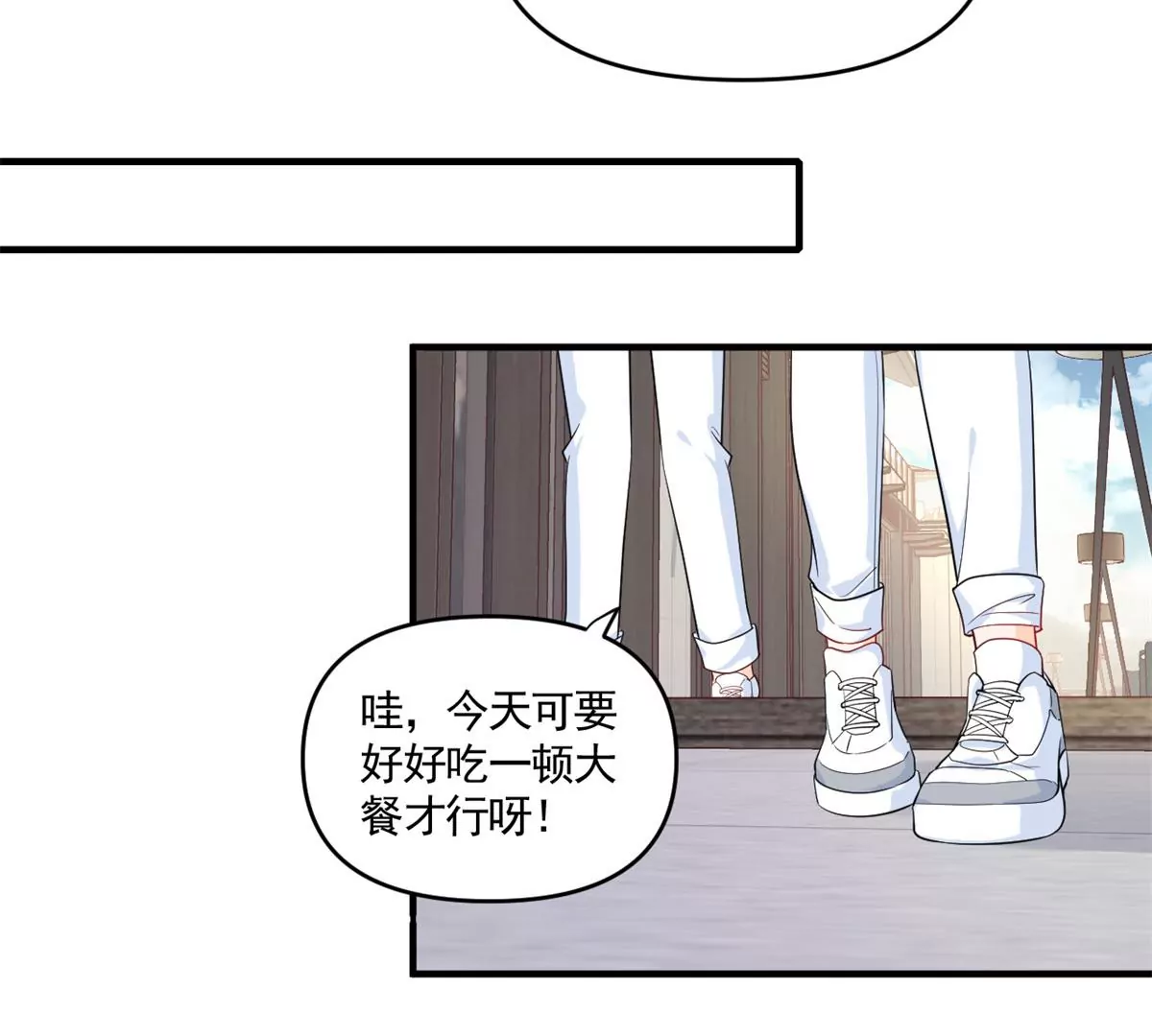 我成了五个大佬的祖宗韩漫全集-65 出事无删减无遮挡章节图片 
