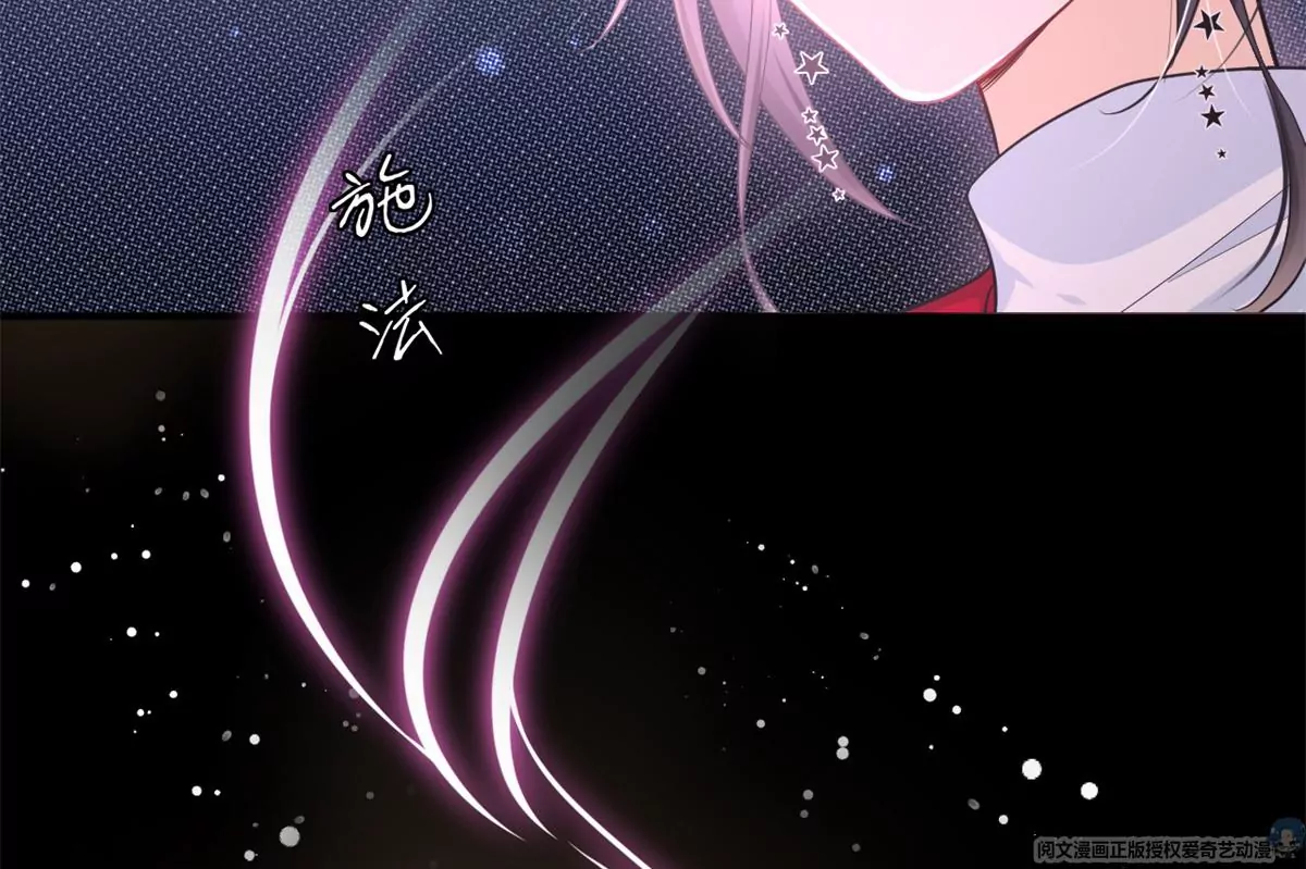 我成了五个大佬的祖宗韩漫全集-65 出事无删减无遮挡章节图片 
