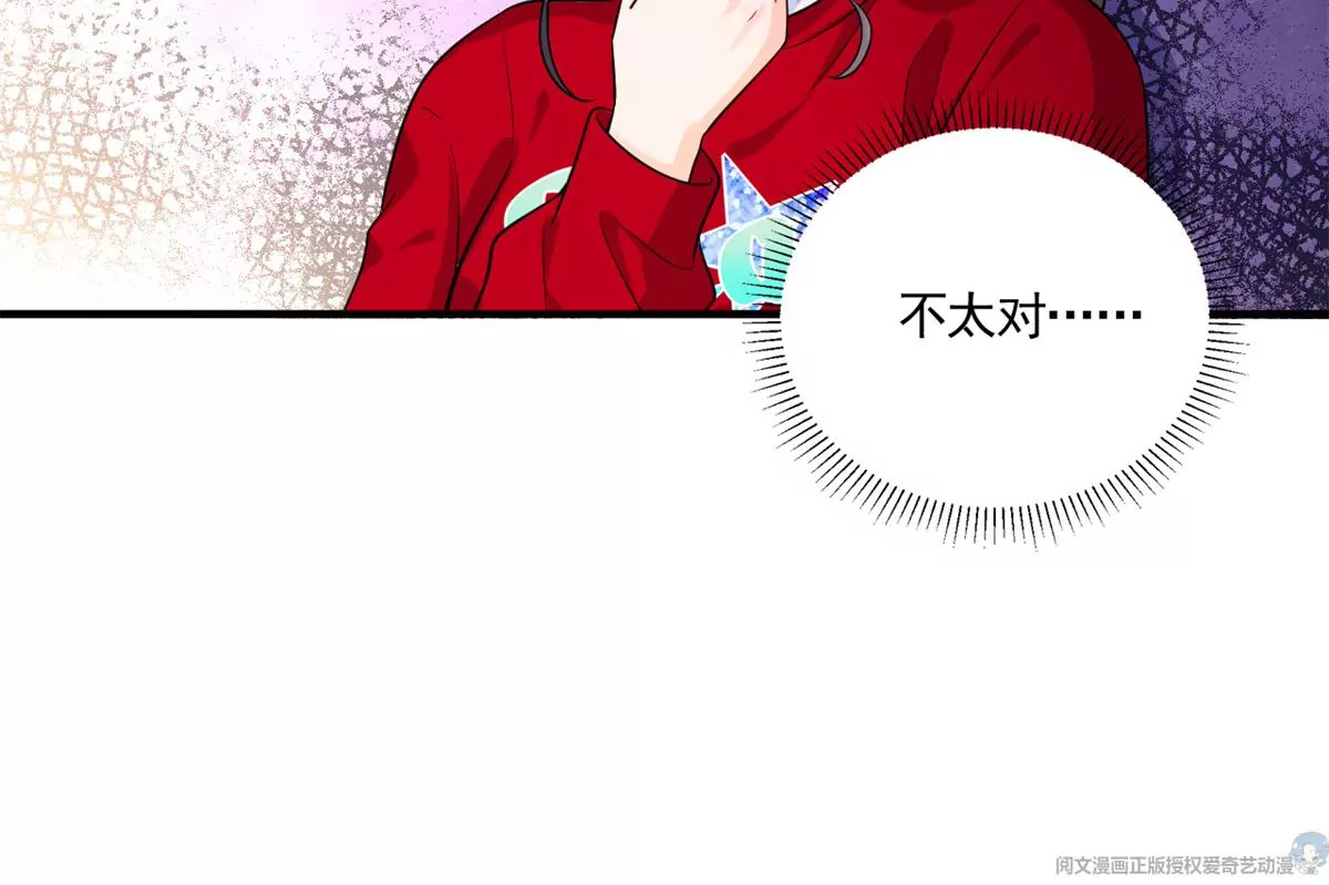 我成了五个大佬的祖宗韩漫全集-65 出事无删减无遮挡章节图片 
