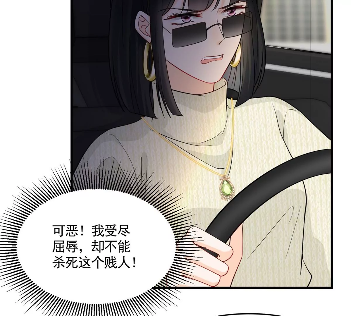 我成了五个大佬的祖宗韩漫全集-65 出事无删减无遮挡章节图片 