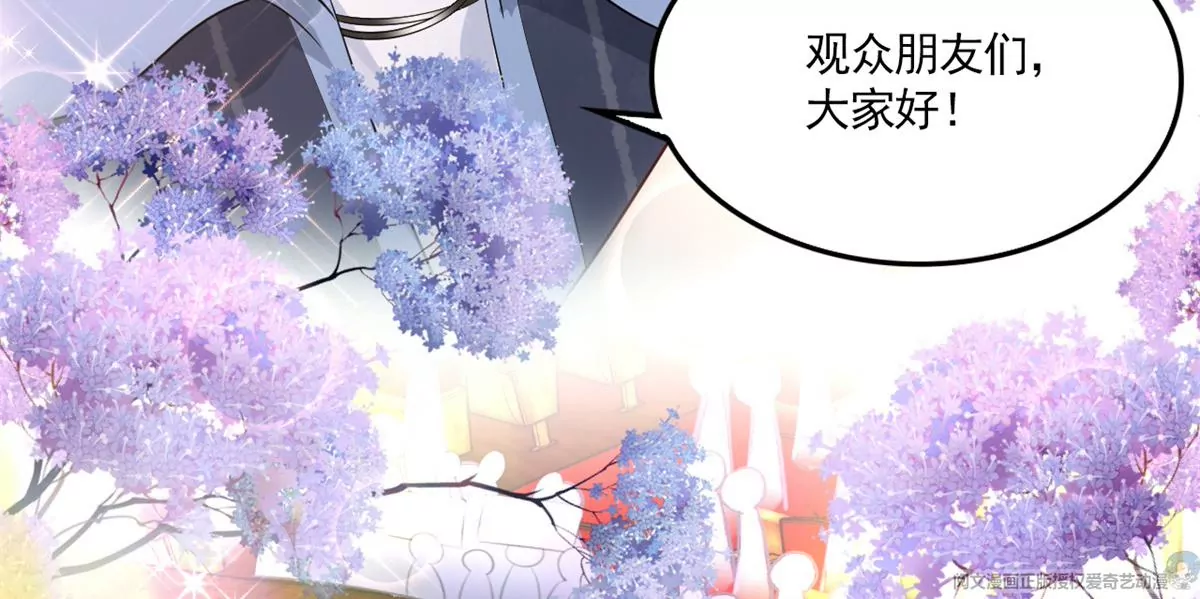 我成了五个大佬的祖宗韩漫全集-65 出事无删减无遮挡章节图片 