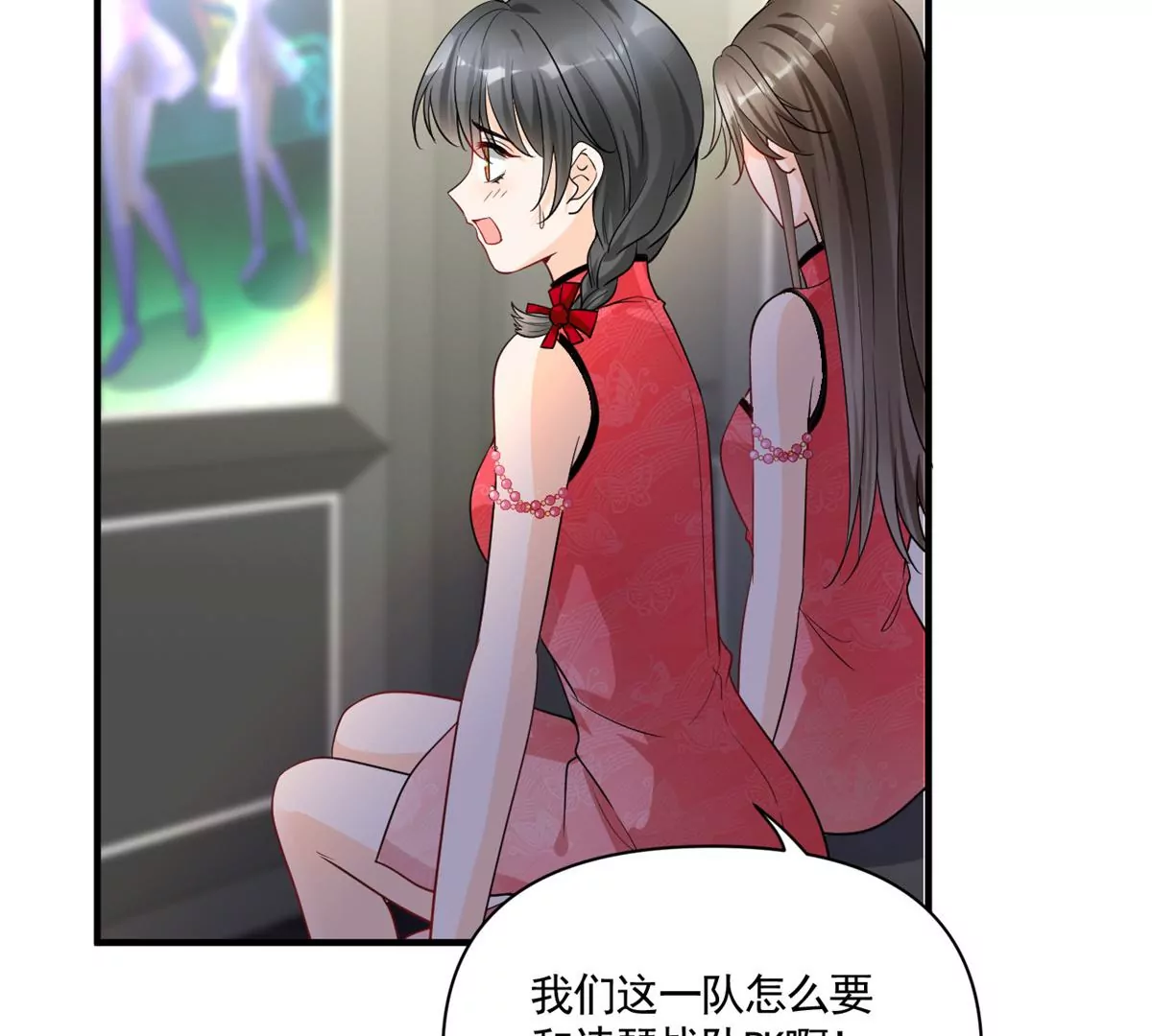 我成了五个大佬的祖宗韩漫全集-65 出事无删减无遮挡章节图片 
