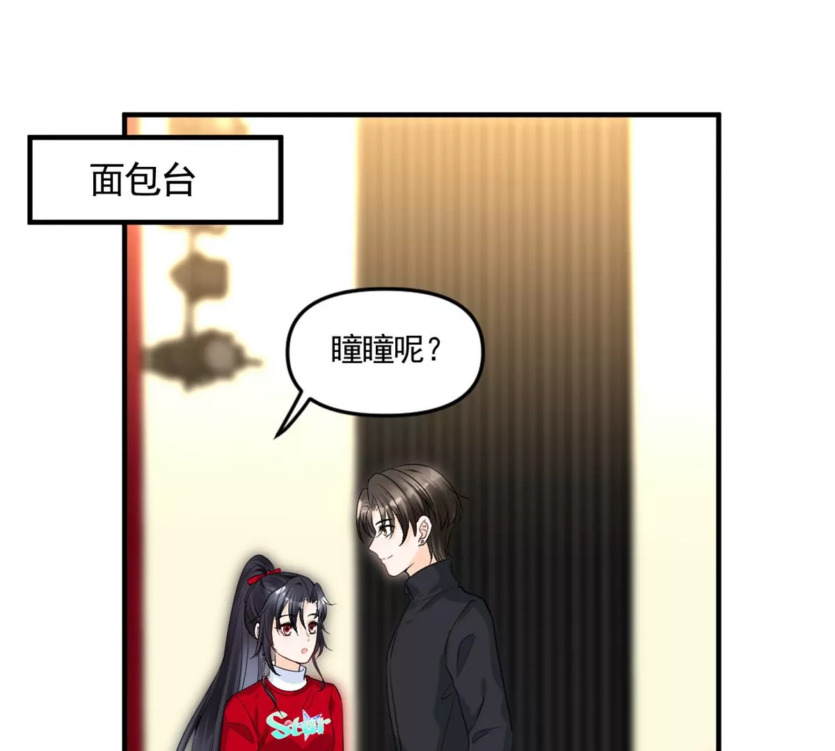 我成了五个大佬的祖宗韩漫全集-65 出事无删减无遮挡章节图片 
