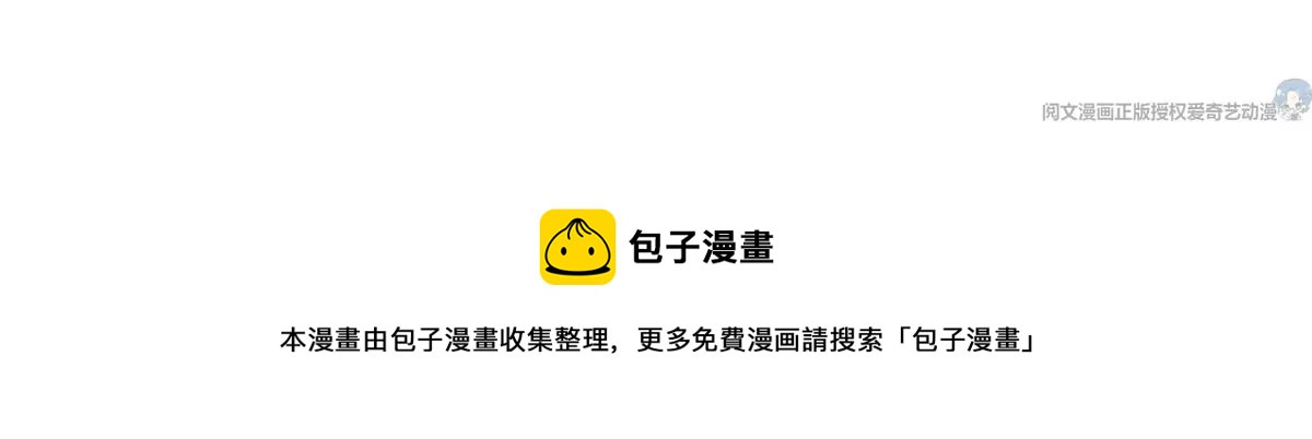 我成了五个大佬的祖宗韩漫全集-65 出事无删减无遮挡章节图片 