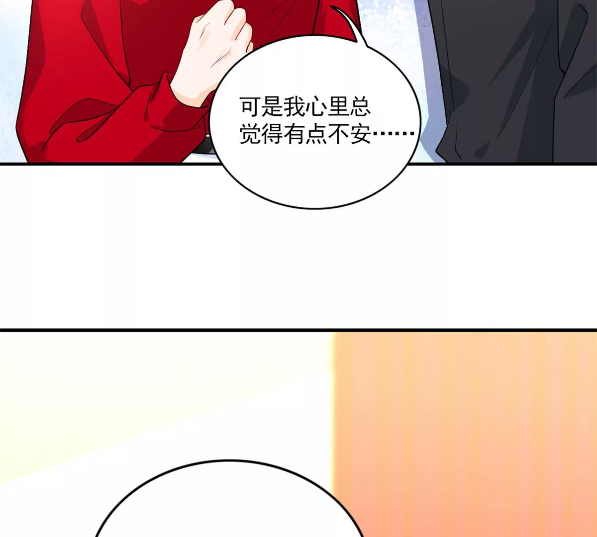 我成了五个大佬的祖宗韩漫全集-65 出事无删减无遮挡章节图片 