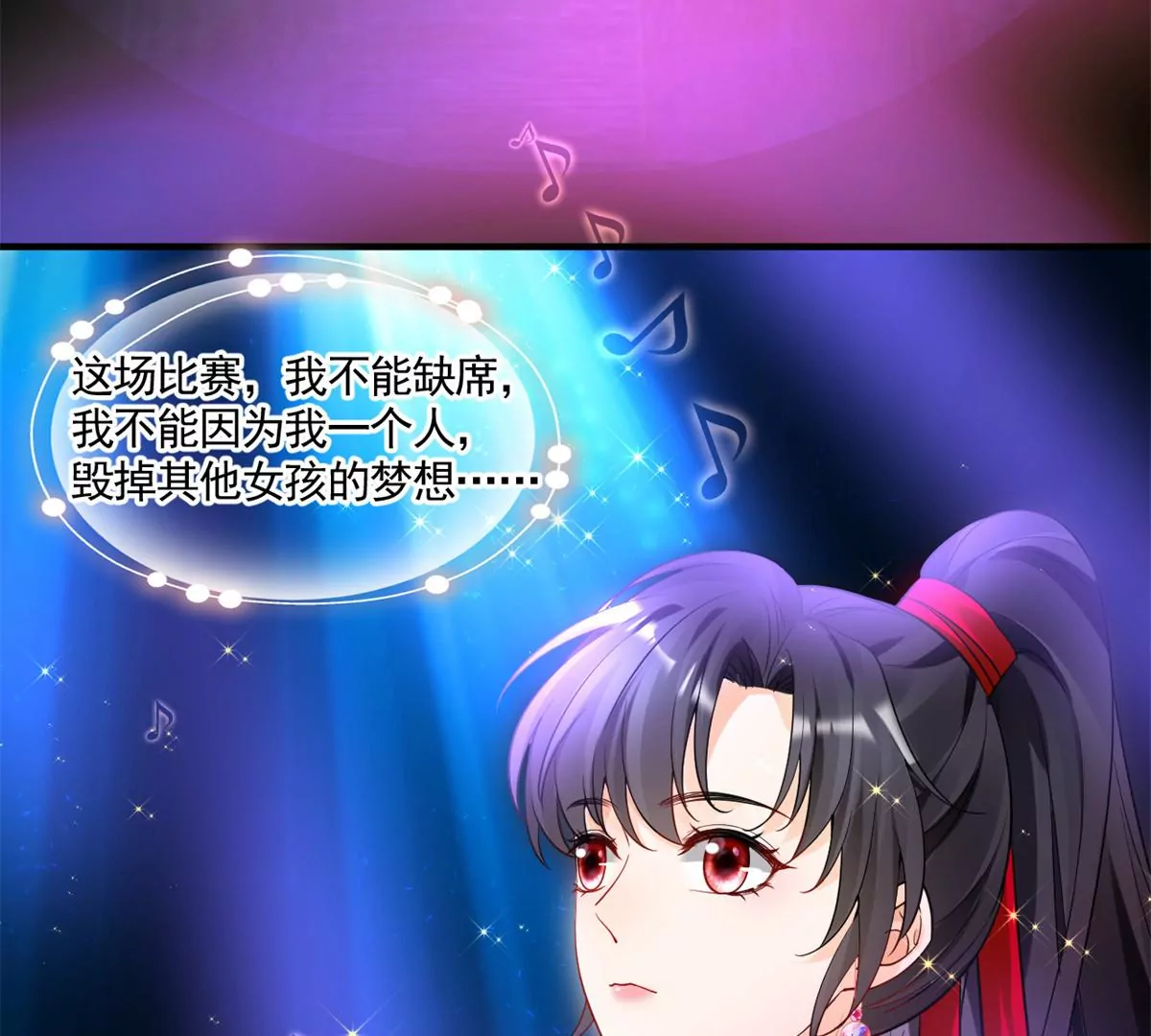 我成了五个大佬的祖宗韩漫全集-66 疯狂的沈瑜无删减无遮挡章节图片 