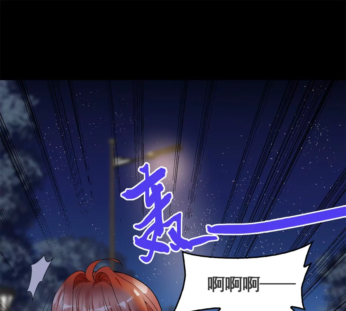 我成了五个大佬的祖宗韩漫全集-66 疯狂的沈瑜无删减无遮挡章节图片 