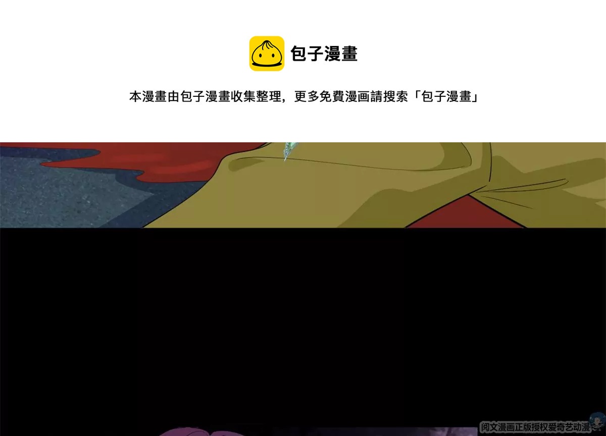我成了五个大佬的祖宗韩漫全集-66 疯狂的沈瑜无删减无遮挡章节图片 