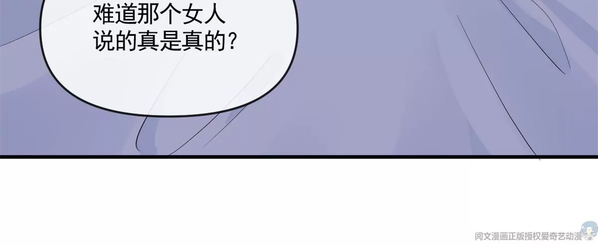 我成了五个大佬的祖宗韩漫全集-66 疯狂的沈瑜无删减无遮挡章节图片 