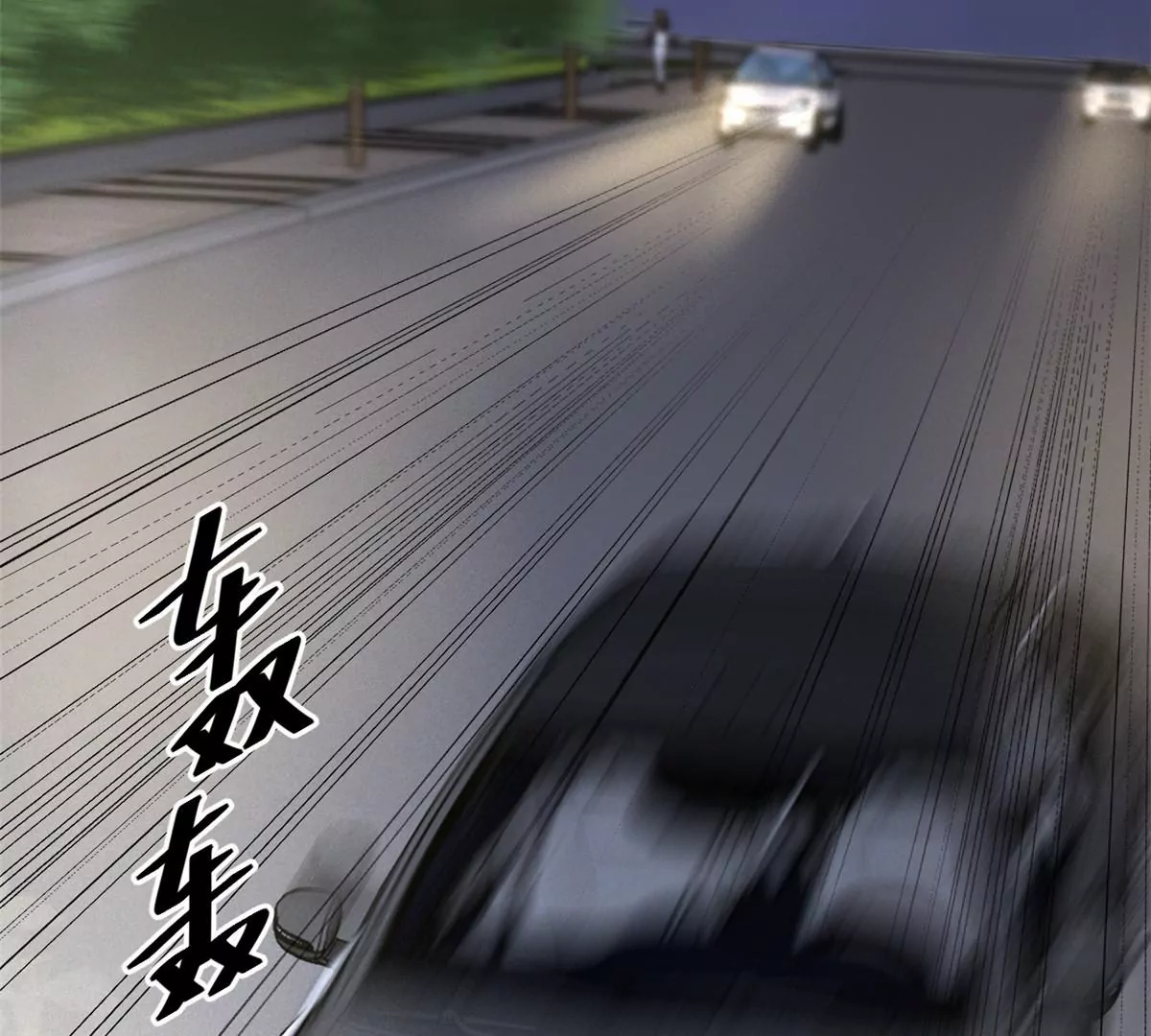 我成了五个大佬的祖宗韩漫全集-67 臭道士不对劲无删减无遮挡章节图片 