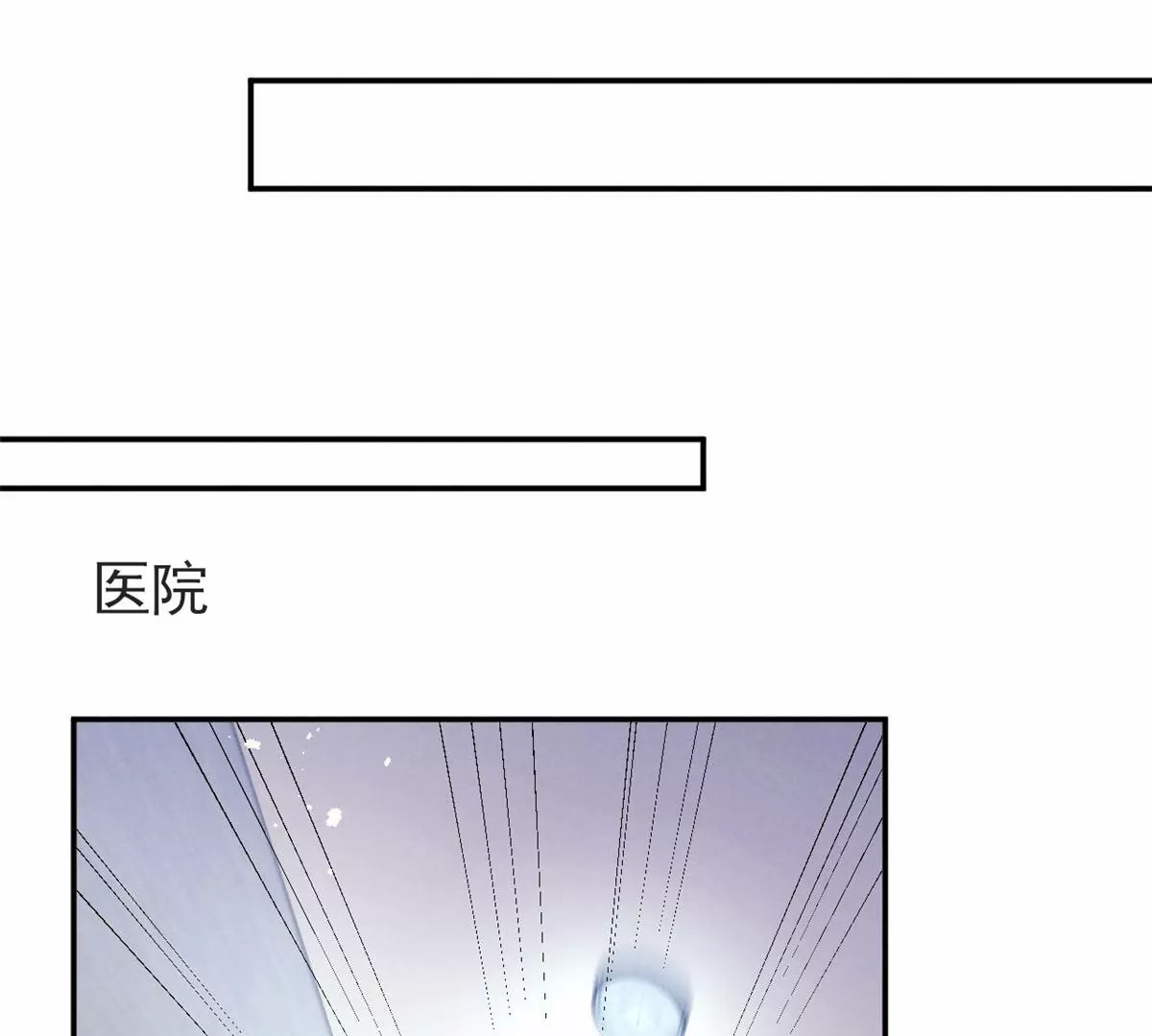 我成了五个大佬的祖宗韩漫全集-67 臭道士不对劲无删减无遮挡章节图片 