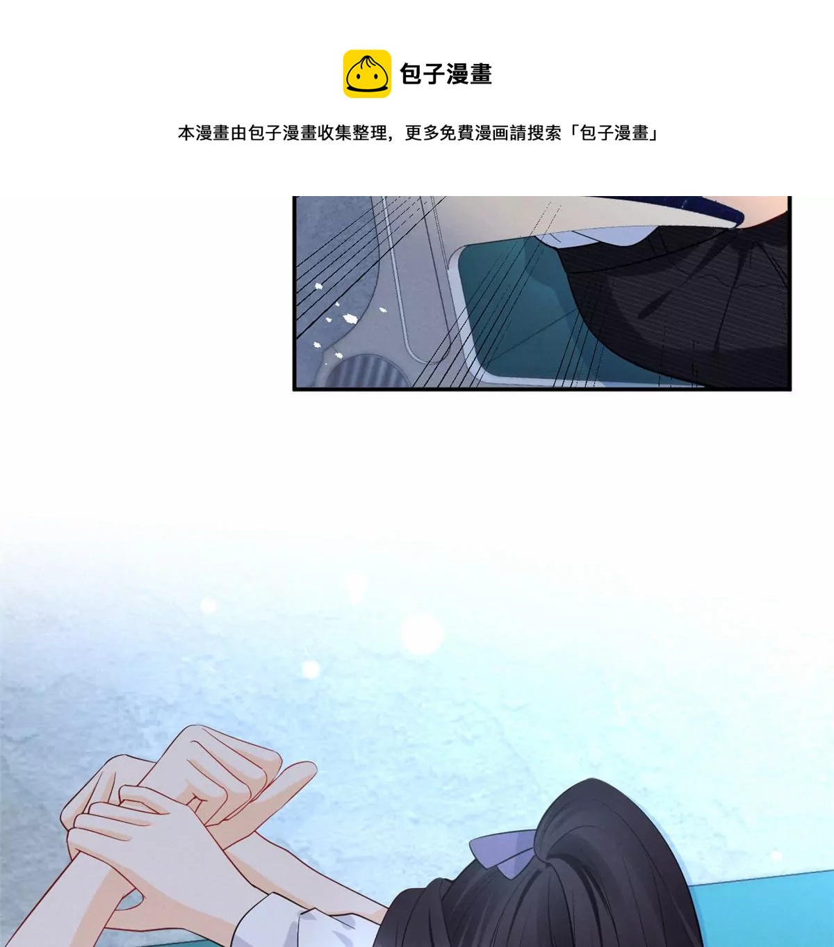 我成了五个大佬的祖宗韩漫全集-67 臭道士不对劲无删减无遮挡章节图片 