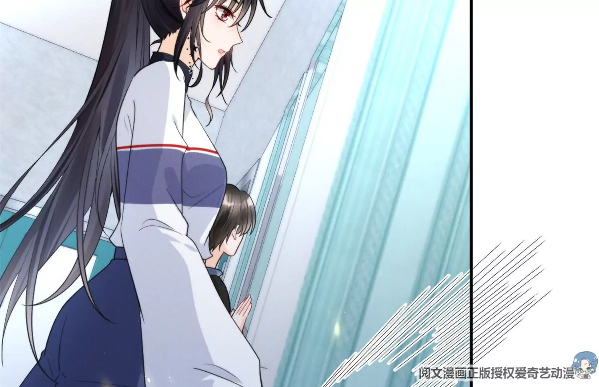 我成了五个大佬的祖宗韩漫全集-68 牧韶出事无删减无遮挡章节图片 