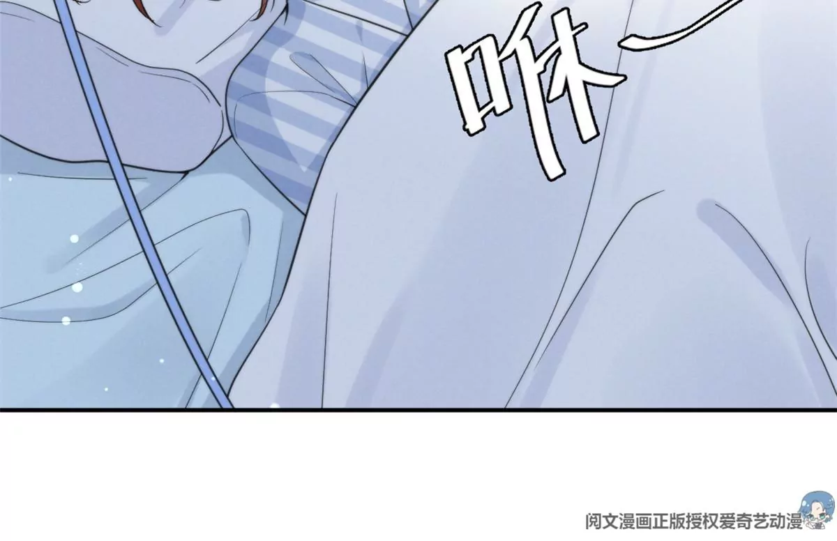 我成了五个大佬的祖宗韩漫全集-68 牧韶出事无删减无遮挡章节图片 