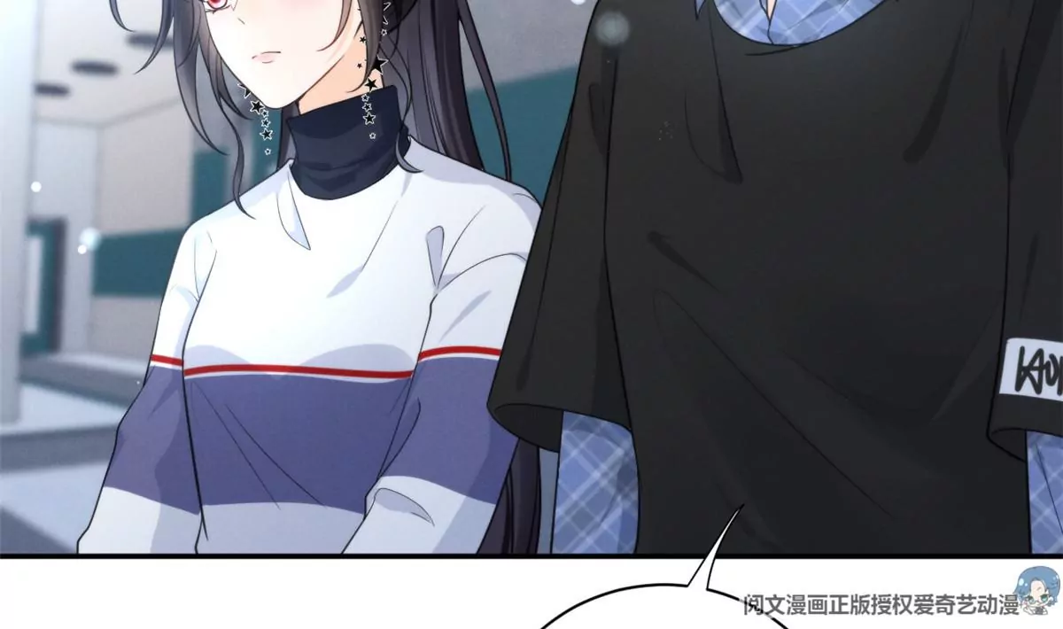 我成了五个大佬的祖宗韩漫全集-68 牧韶出事无删减无遮挡章节图片 