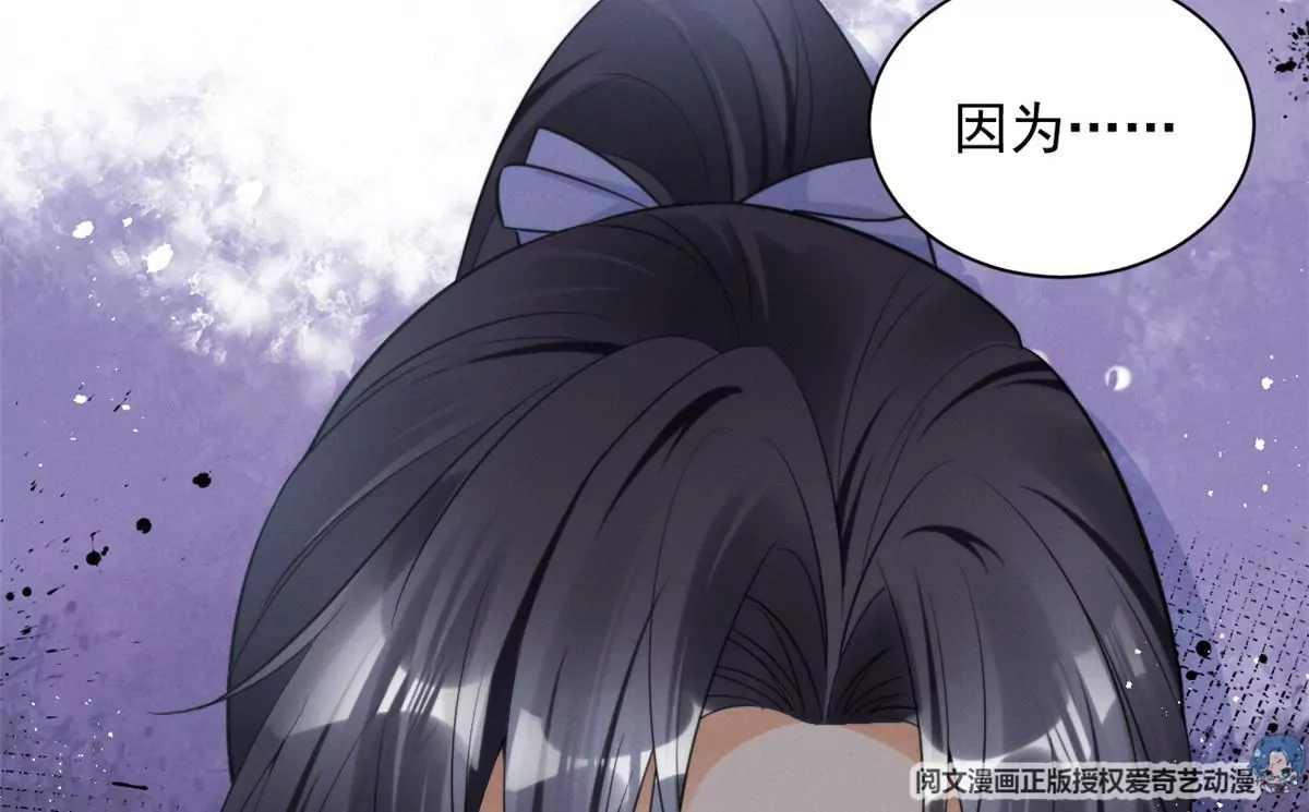 我成了五个大佬的祖宗韩漫全集-68 牧韶出事无删减无遮挡章节图片 