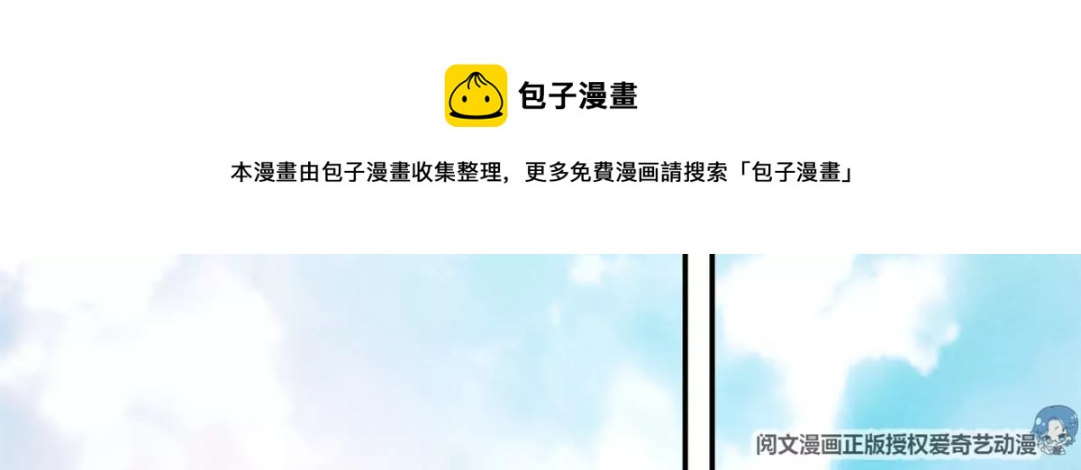 我成了五个大佬的祖宗韩漫全集-68 牧韶出事无删减无遮挡章节图片 