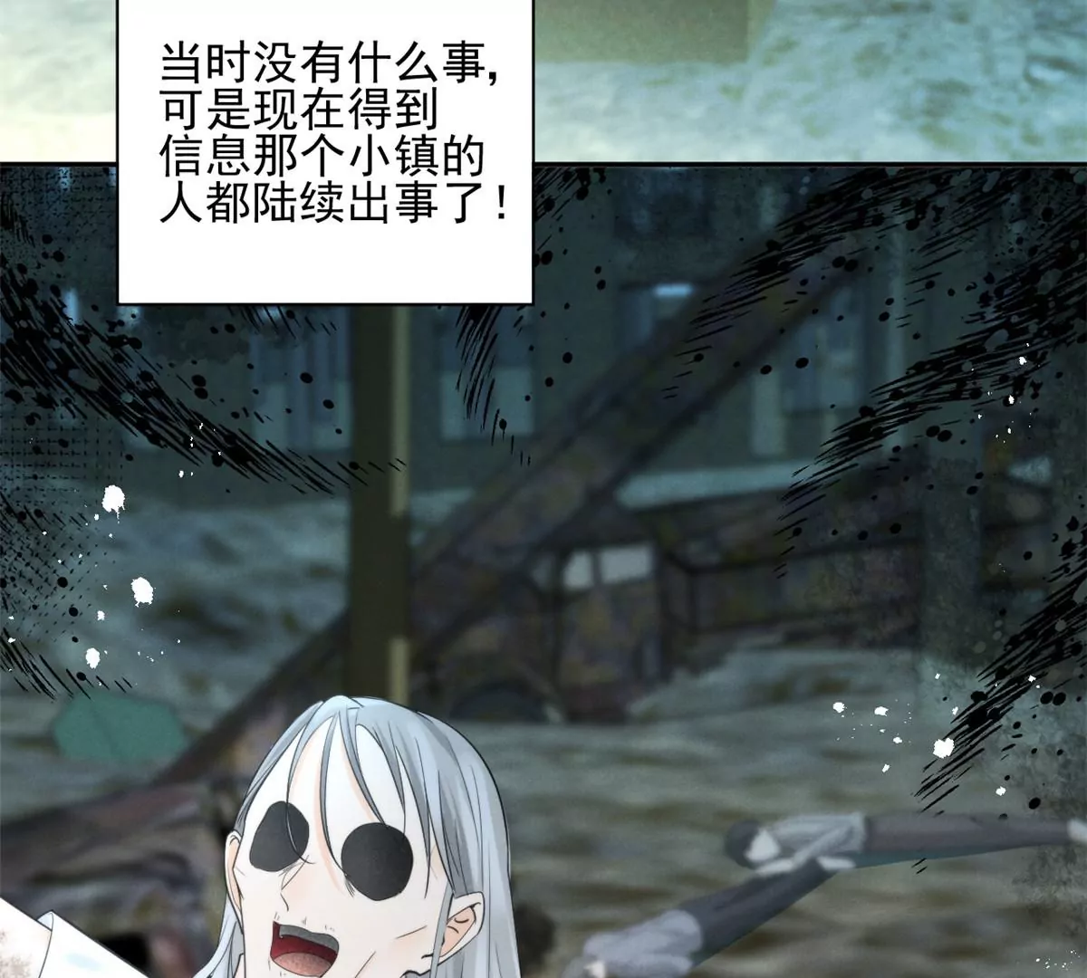我成了五个大佬的祖宗韩漫全集-68 牧韶出事无删减无遮挡章节图片 