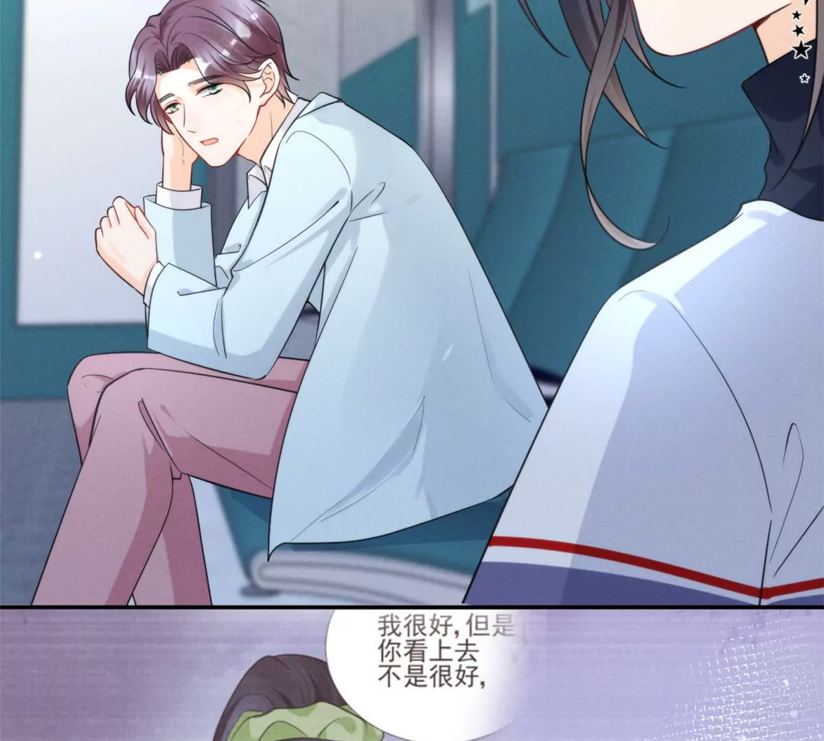 我成了五个大佬的祖宗韩漫全集-68 牧韶出事无删减无遮挡章节图片 