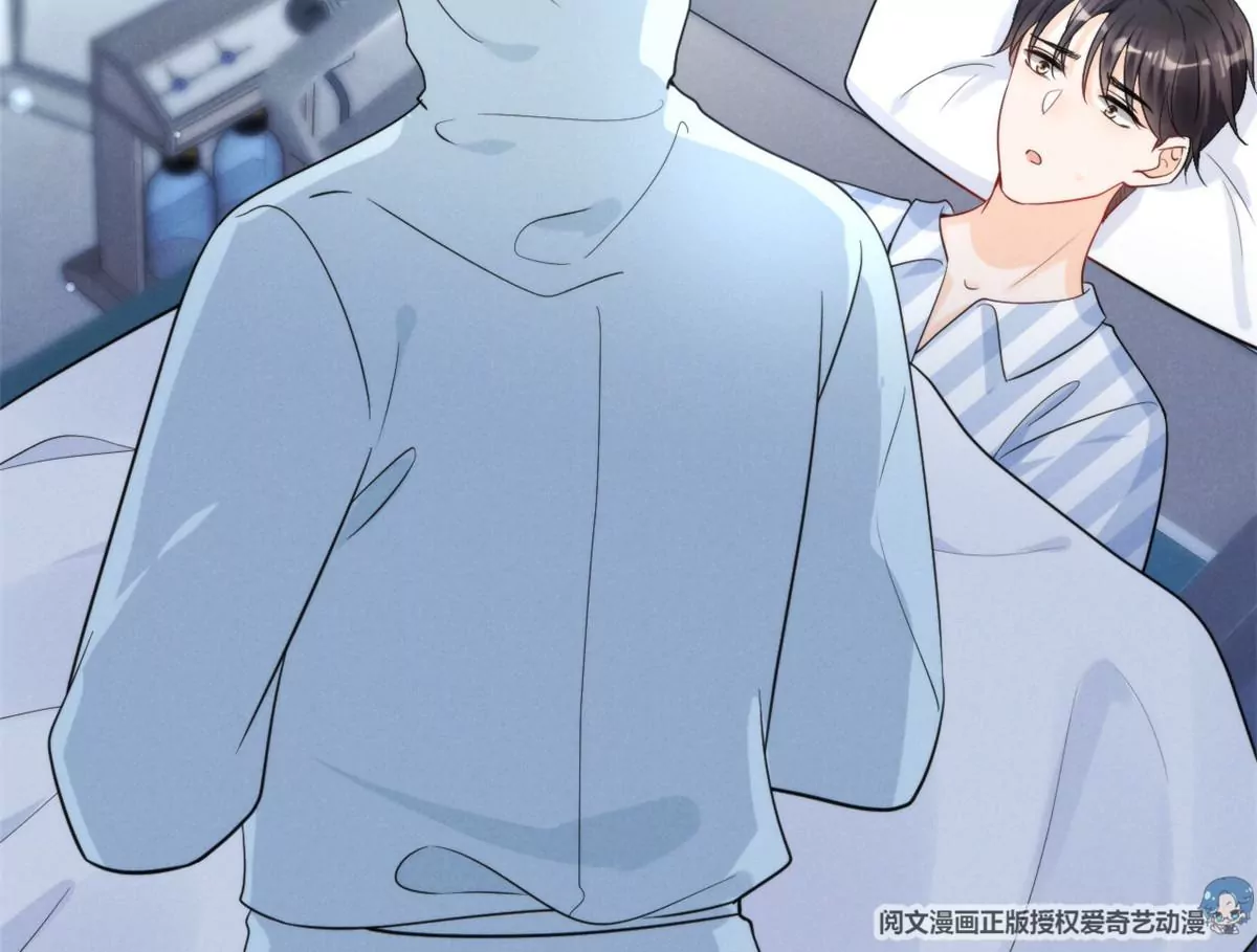 我成了五个大佬的祖宗韩漫全集-68 牧韶出事无删减无遮挡章节图片 