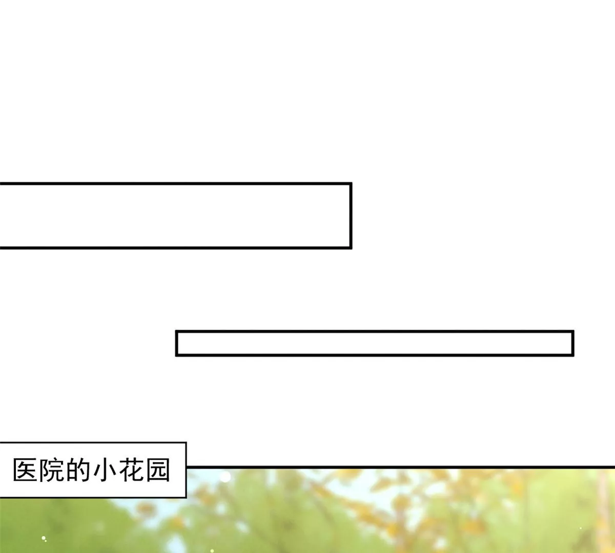 我成了五个大佬的祖宗韩漫全集-68 牧韶出事无删减无遮挡章节图片 