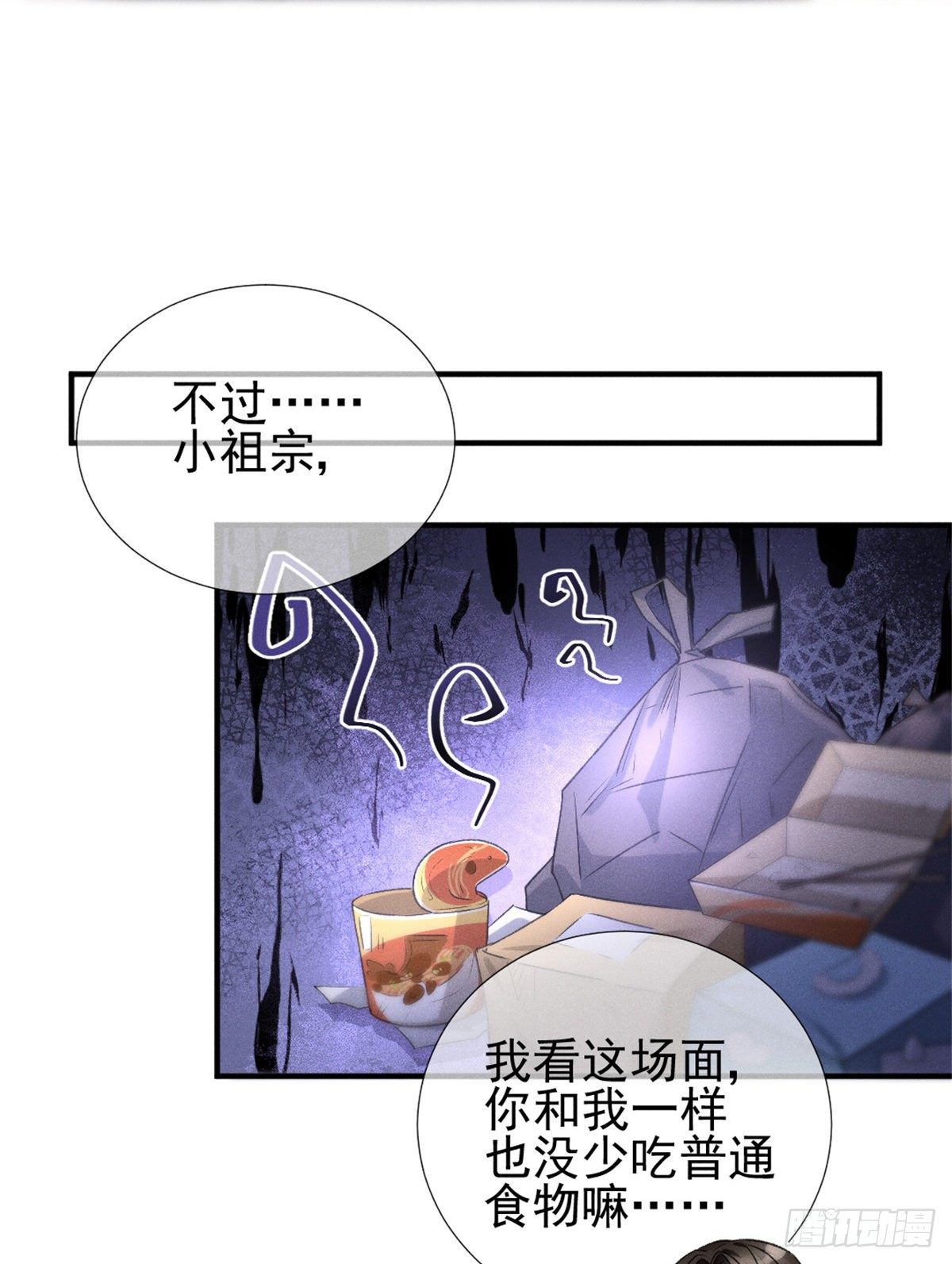 我成了五个大佬的祖宗韩漫全集-06 刚来就敢叫板？无删减无遮挡章节图片 