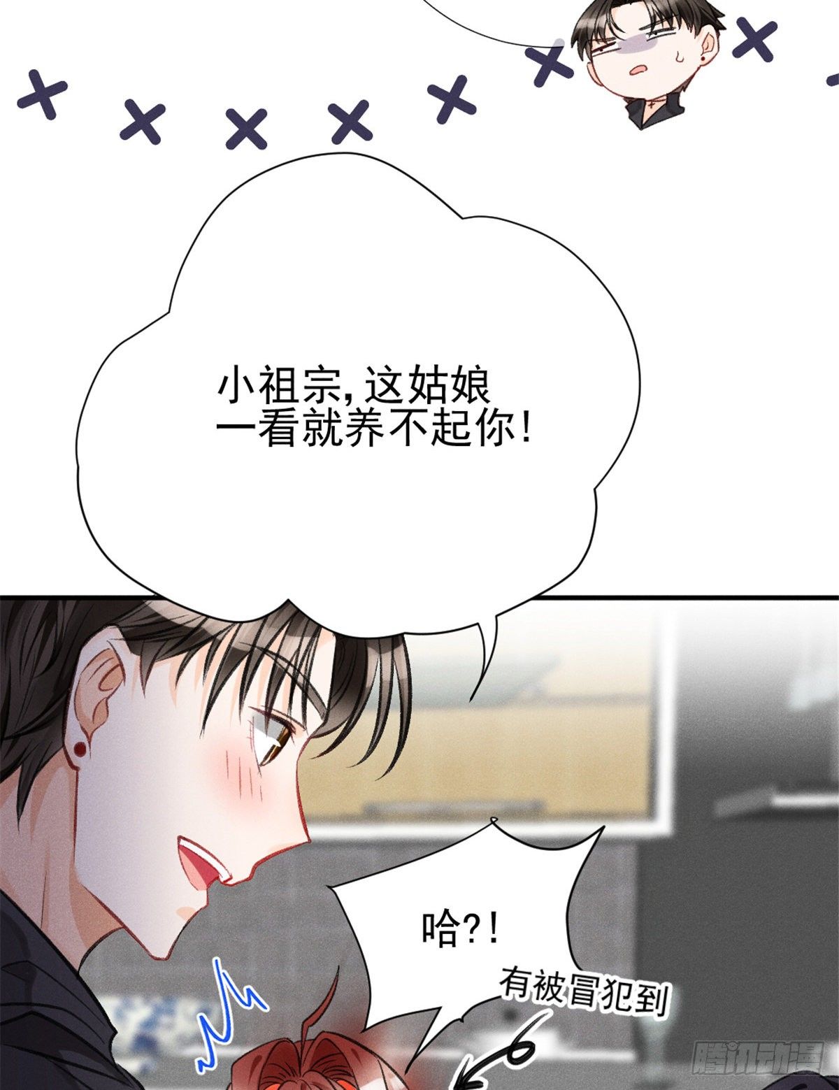 我成了五个大佬的祖宗韩漫全集-06 刚来就敢叫板？无删减无遮挡章节图片 