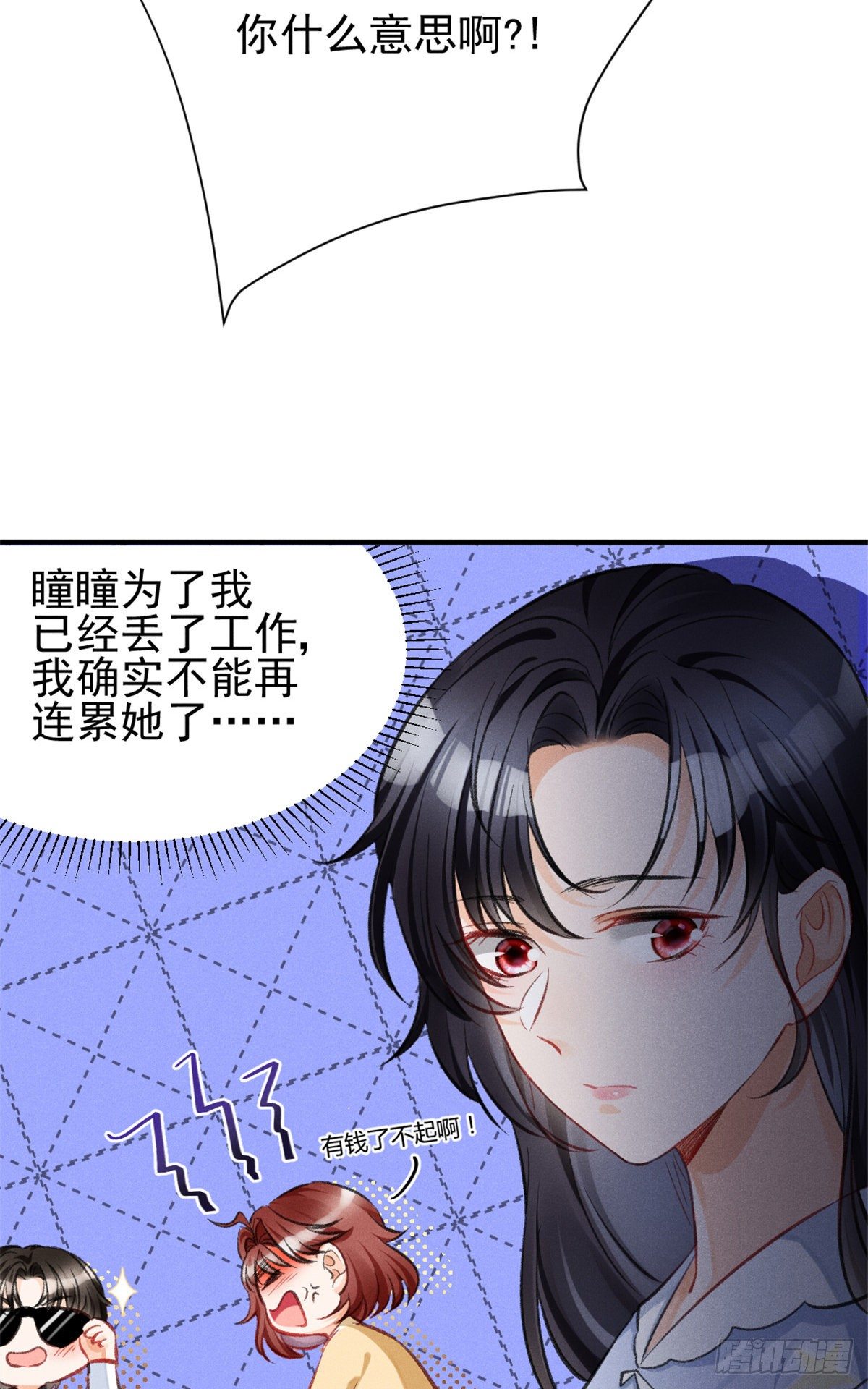 我成了五个大佬的祖宗韩漫全集-06 刚来就敢叫板？无删减无遮挡章节图片 