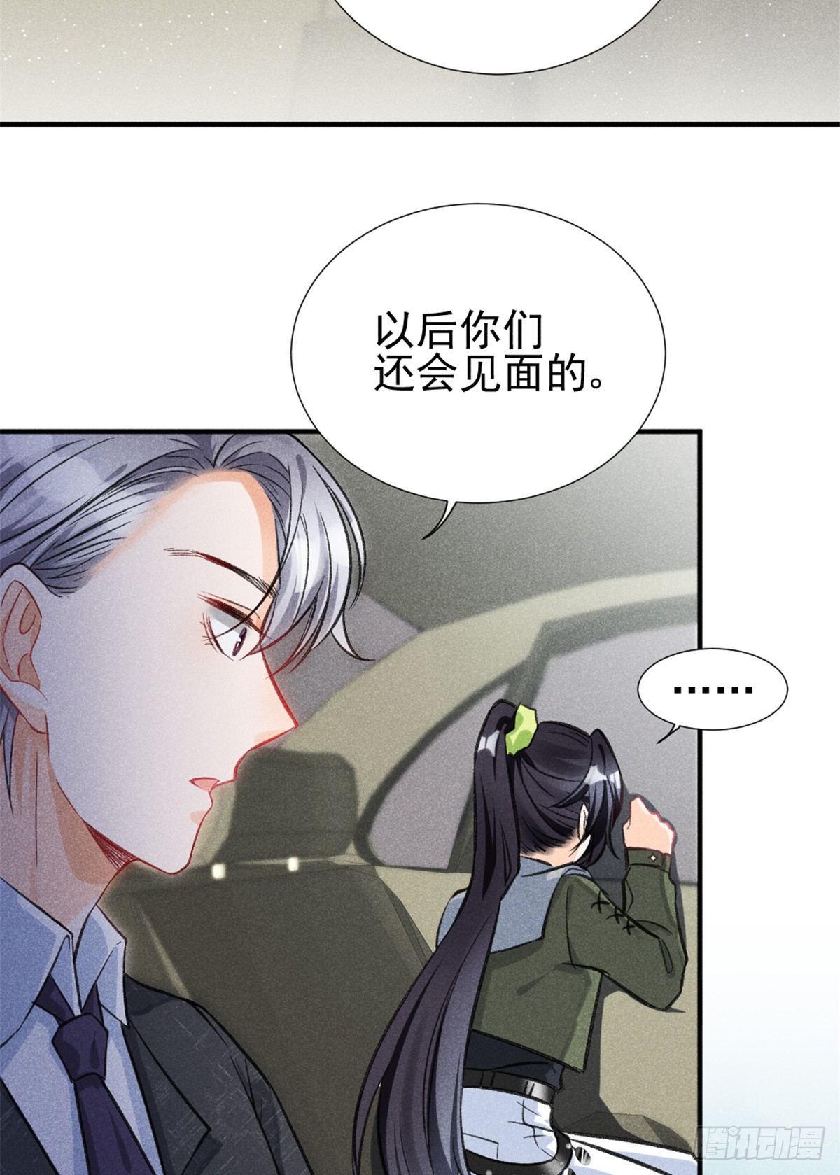 我成了五个大佬的祖宗韩漫全集-06 刚来就敢叫板？无删减无遮挡章节图片 