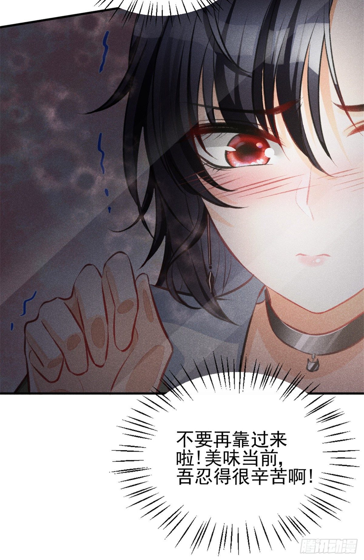 我成了五个大佬的祖宗韩漫全集-06 刚来就敢叫板？无删减无遮挡章节图片 