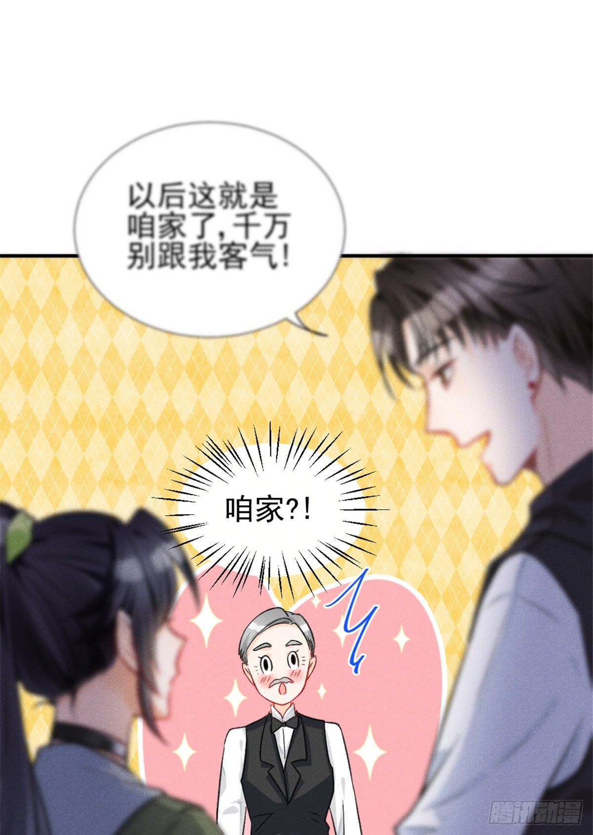 我成了五个大佬的祖宗韩漫全集-06 刚来就敢叫板？无删减无遮挡章节图片 