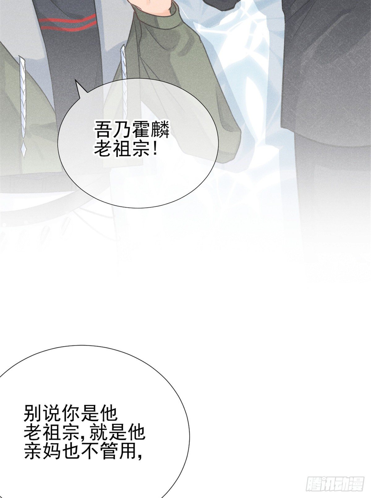 我成了五个大佬的祖宗韩漫全集-06 刚来就敢叫板？无删减无遮挡章节图片 