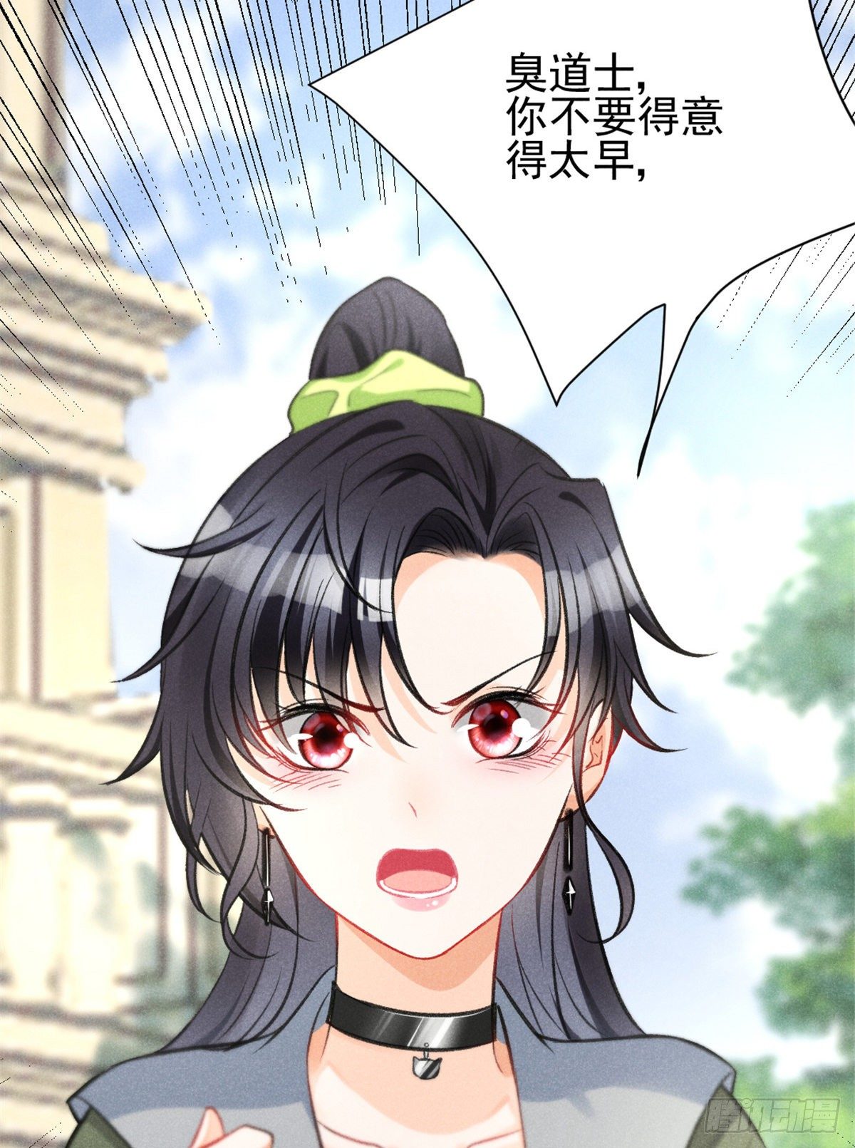 我成了五个大佬的祖宗韩漫全集-06 刚来就敢叫板？无删减无遮挡章节图片 