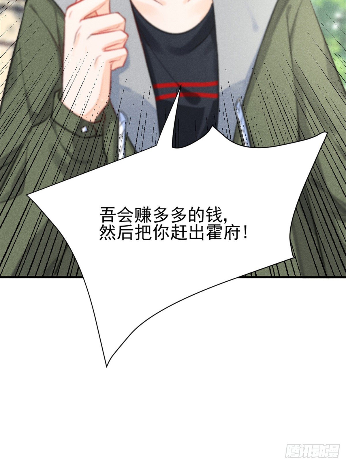 我成了五个大佬的祖宗韩漫全集-06 刚来就敢叫板？无删减无遮挡章节图片 