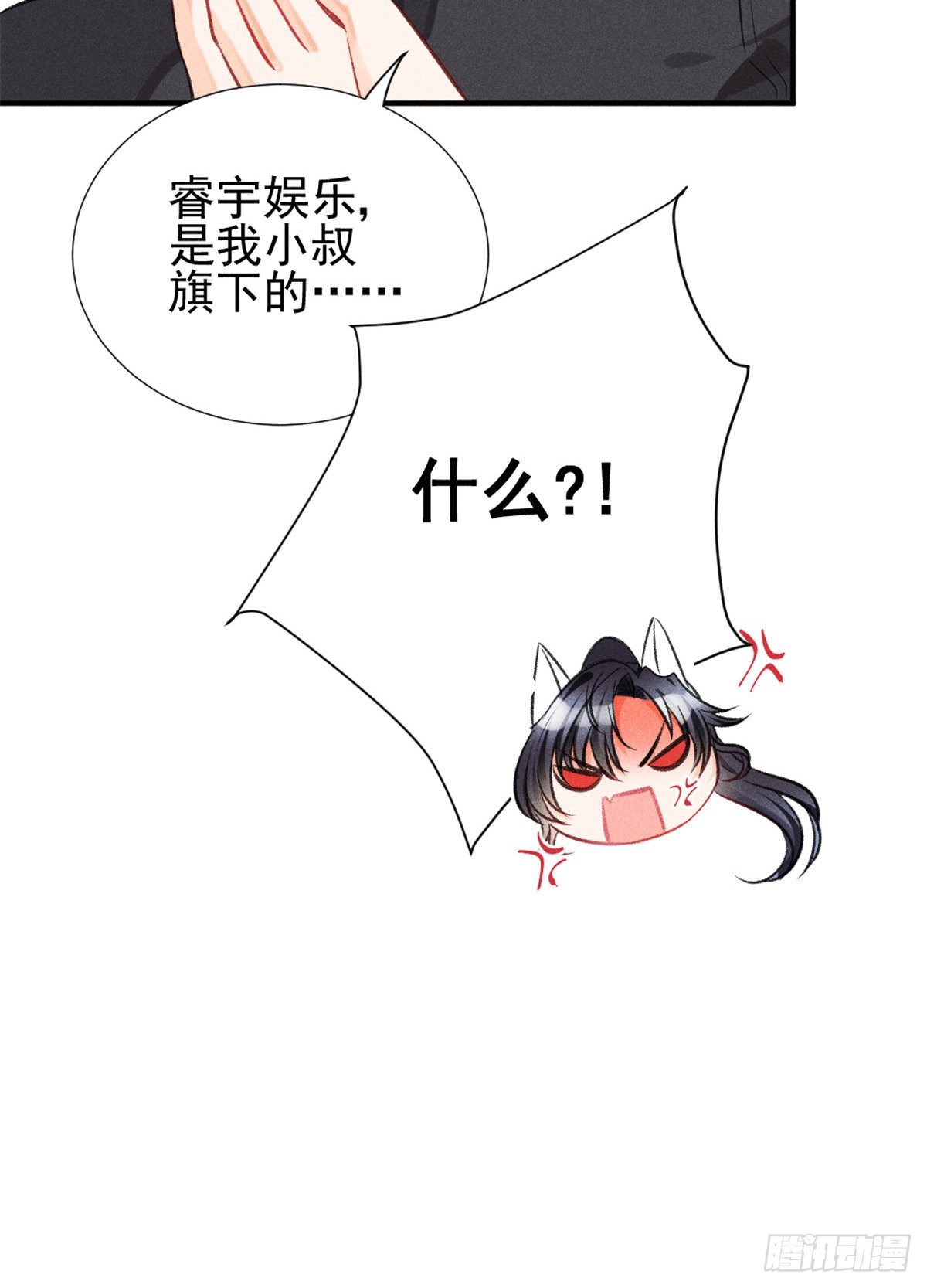 我成了五个大佬的祖宗韩漫全集-06 刚来就敢叫板？无删减无遮挡章节图片 