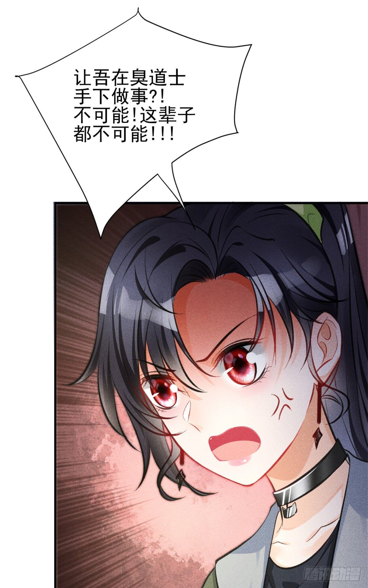 我成了五个大佬的祖宗韩漫全集-06 刚来就敢叫板？无删减无遮挡章节图片 