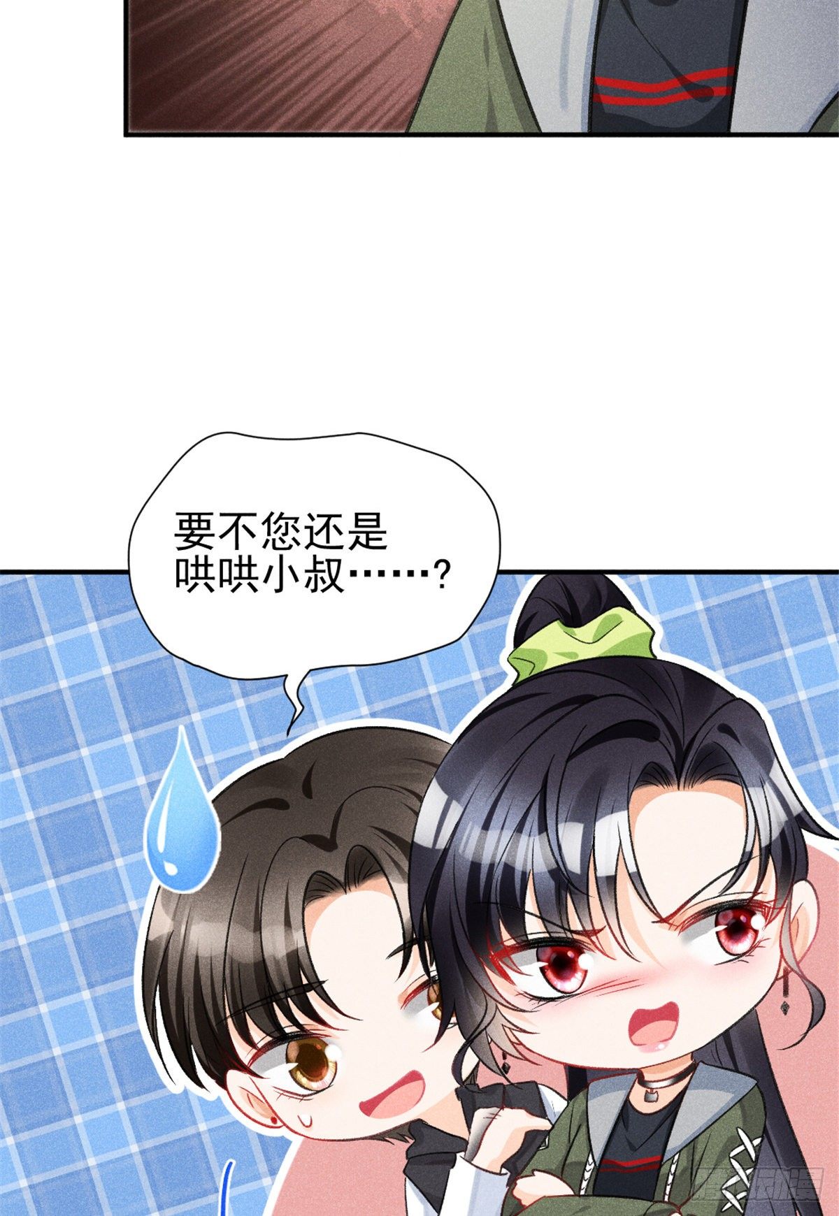 我成了五个大佬的祖宗韩漫全集-06 刚来就敢叫板？无删减无遮挡章节图片 