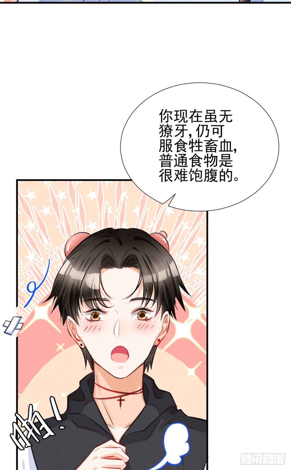 我成了五个大佬的祖宗韩漫全集-06 刚来就敢叫板？无删减无遮挡章节图片 