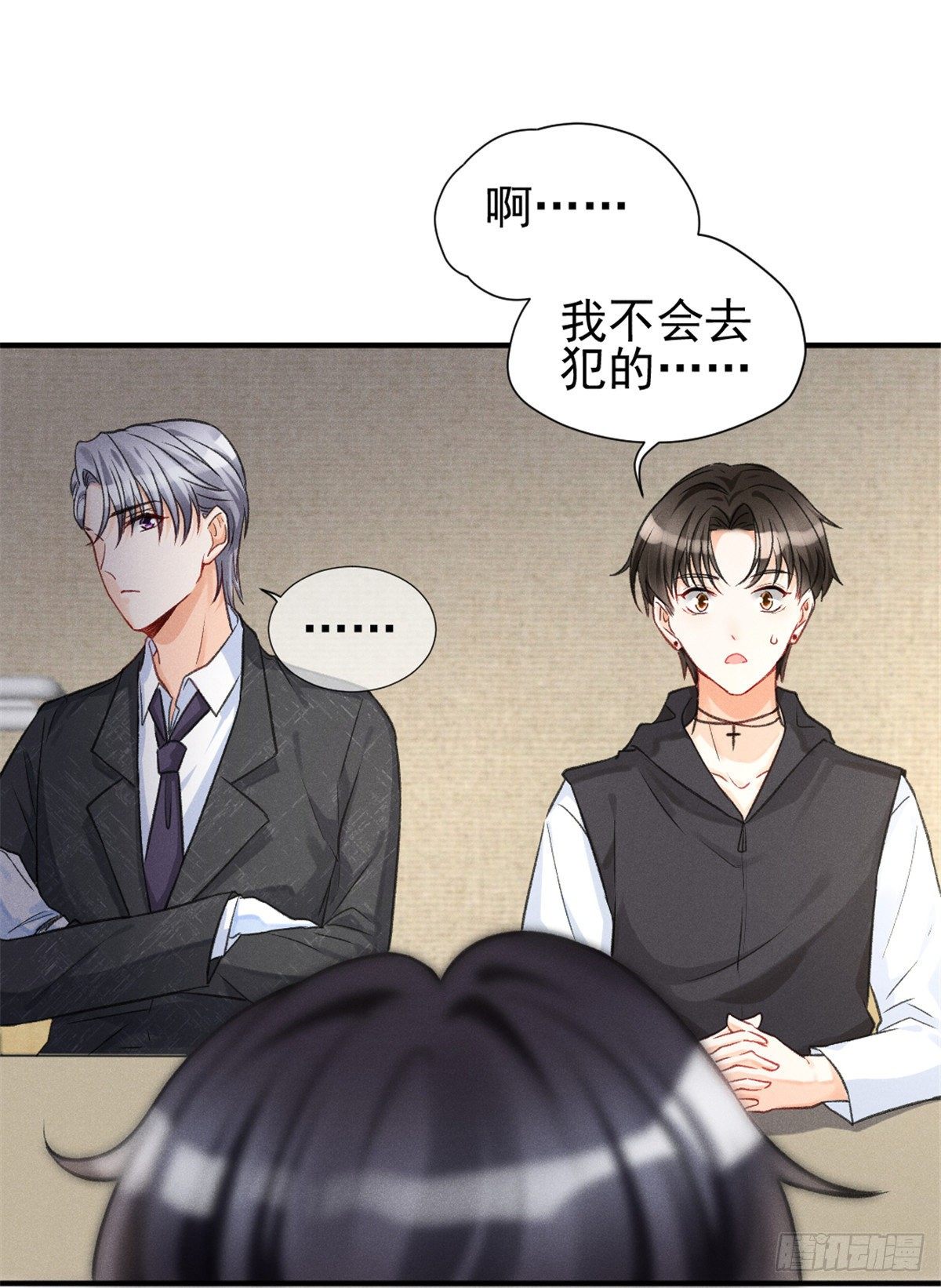 我成了五个大佬的祖宗韩漫全集-06 刚来就敢叫板？无删减无遮挡章节图片 