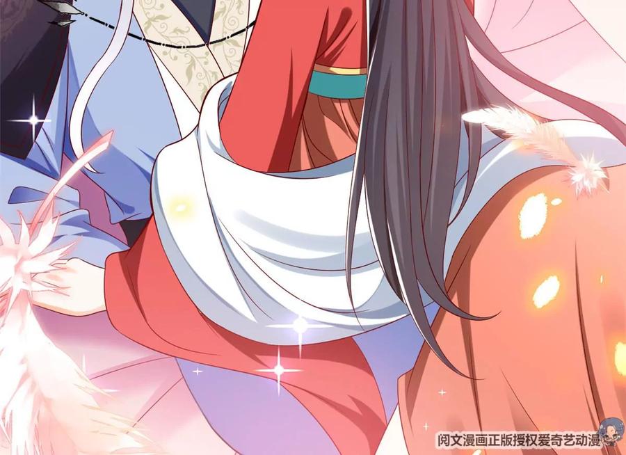 我成了五个大佬的祖宗韩漫全集-69 你的身体比人诚实呢~无删减无遮挡章节图片 