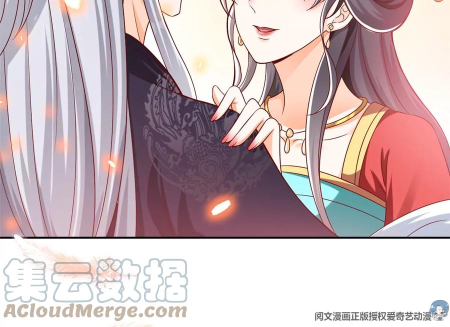 我成了五个大佬的祖宗韩漫全集-69 你的身体比人诚实呢~无删减无遮挡章节图片 
