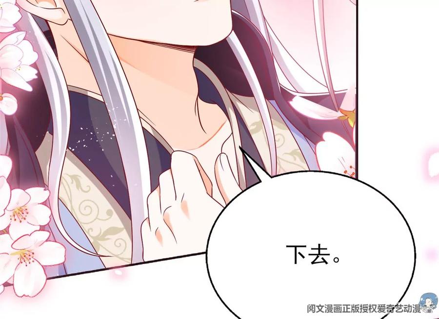 我成了五个大佬的祖宗韩漫全集-69 你的身体比人诚实呢~无删减无遮挡章节图片 