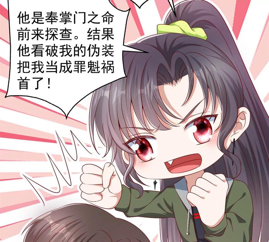 我成了五个大佬的祖宗韩漫全集-69 你的身体比人诚实呢~无删减无遮挡章节图片 