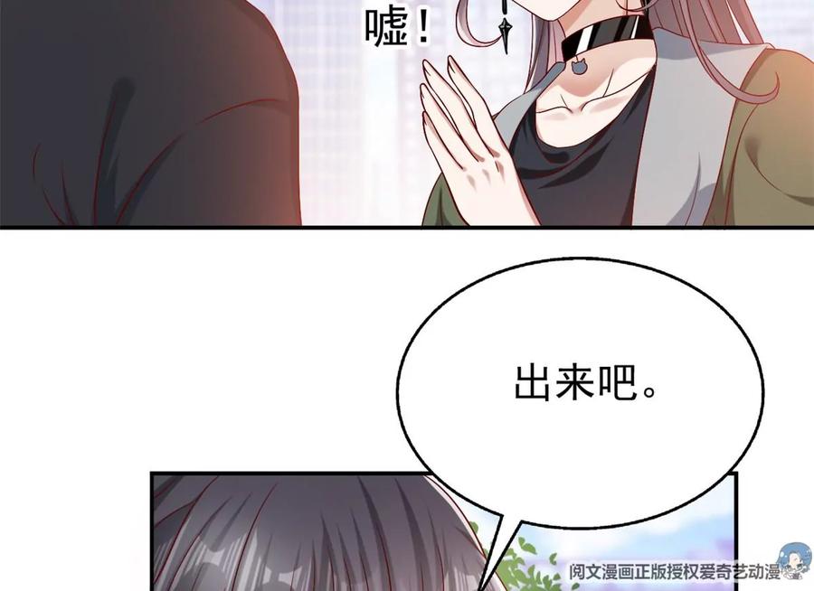 我成了五个大佬的祖宗韩漫全集-69 你的身体比人诚实呢~无删减无遮挡章节图片 