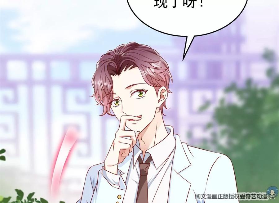 我成了五个大佬的祖宗韩漫全集-69 你的身体比人诚实呢~无删减无遮挡章节图片 