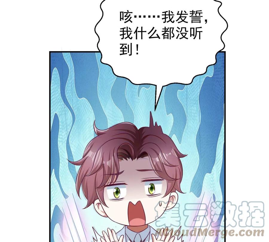 我成了五个大佬的祖宗韩漫全集-69 你的身体比人诚实呢~无删减无遮挡章节图片 