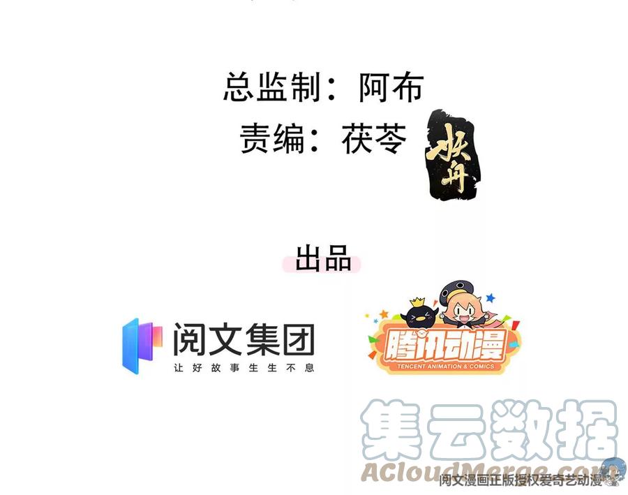 我成了五个大佬的祖宗韩漫全集-69 你的身体比人诚实呢~无删减无遮挡章节图片 