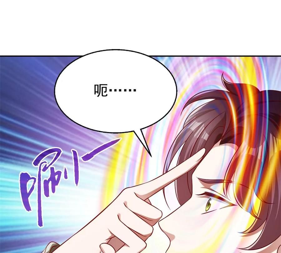 我成了五个大佬的祖宗韩漫全集-69 你的身体比人诚实呢~无删减无遮挡章节图片 